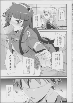 Page 2 of Mission Nie