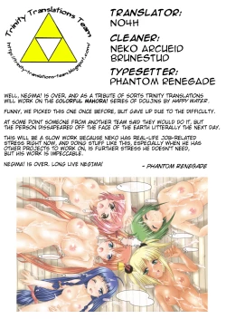 Page 15 of Colorful Mahora!