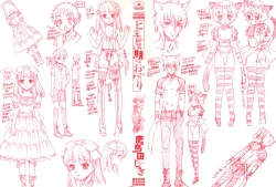 Page 3 of tomadoiki no owari