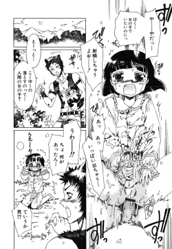 Page 55 of tomadoiki no owari