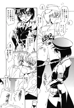 Page 90 of tomadoiki no owari