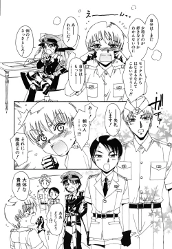 Page 94 of tomadoiki no owari