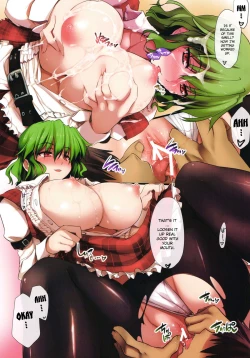 Page 12 of Himawari Batake de Tsukamaete | Catcher in the Sunflower