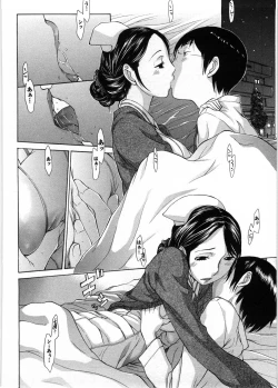 Page 153 of Himitsu no Kyuukyuubako