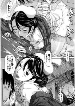 Page 162 of Himitsu no Kyuukyuubako