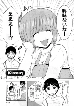 Page 130 of Koi to Kokoro to H no Kankei