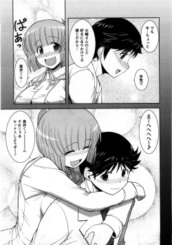 Page 176 of Koi to Kokoro to H no Kankei