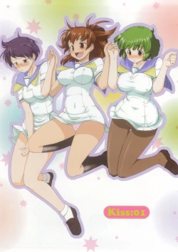 Page 7 of Koi to Kokoro to H no Kankei