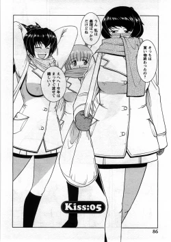 Page 87 of Koi to Kokoro to H no Kankei