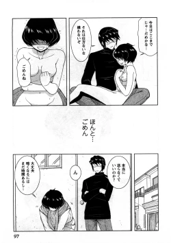 Page 98 of Koi to Kokoro to H no Kankei