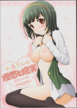 (C79) [Tiny Feather (Sin-Go)] Kotori san no Risou to Genjitsu Mousou Futatsume (THE IDOLM@STER)