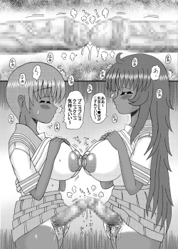 Page 36 of Futanari Musume no Milk Jiru Aji