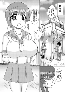 Page 5 of Futanari Musume no Milk Jiru Aji