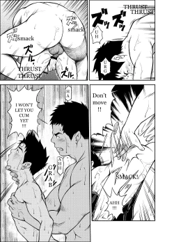 Page 53 of B2:Re BANANA de OSTEOPATHY