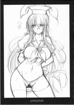 Page 20 of GARIGARI 39