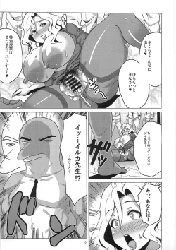 Page 14 of Ikenai Jill-Sensei