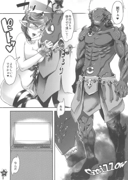 Page 31 of Harahara Heroine Fan Kanshasai