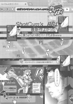 Page 4 of Harahara Heroine Fan Kanshasai