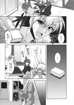 Page 171 of Chaku Ero Full