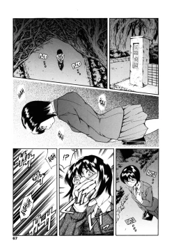 Page 5 of Bittersweet