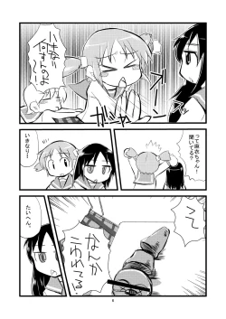 Page 7 of Nichijou Dynamite