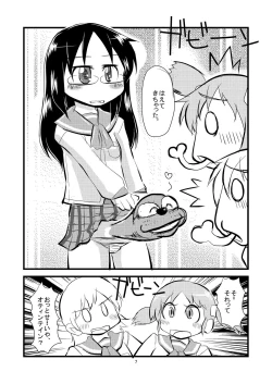 Page 8 of Nichijou Dynamite
