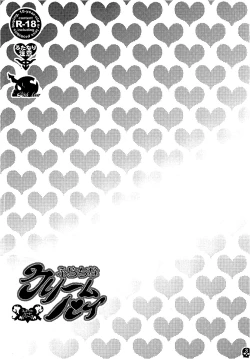 Page 4 of Furachina Creampie