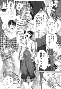 Page 176 of Boku no Doukyuusei, Boku no Sensei, Boku no Imouto.