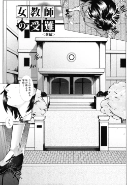 Page 84 of Boku no Doukyuusei, Boku no Sensei, Boku no Imouto.