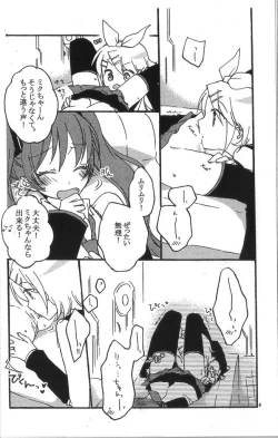 Page 7 of Recording Room