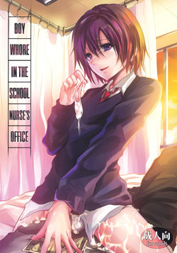 Download Hokenshitsu no Shounen | Boy Whore in the Nurse's Office