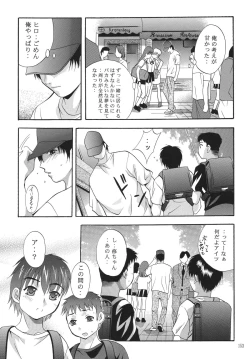 Page 152 of ALICE Joukan