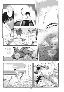 Page 188 of ALICE Joukan