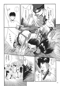 Page 30 of ALICE Joukan