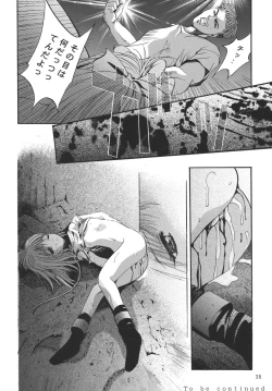 Page 38 of ALICE Joukan