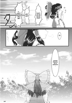 Page 43 of Kouhaku Tenchuu