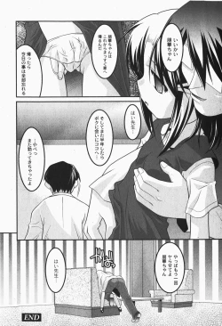 Page 174 of Gekkan COMIC MOOG 2007-12 Vol.034