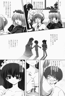 Page 40 of Gekkan COMIC MOOG 2007-12 Vol.034