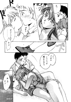 Page 14 of (C49) [Studio Retake (Kobayashi Masakazu)] -ERROR- (Various)