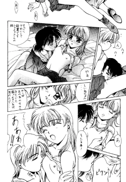 Page 21 of (C49) [Studio Retake (Kobayashi Masakazu)] -ERROR- (Various)