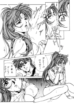 Page 38 of (C49) [Studio Retake (Kobayashi Masakazu)] -ERROR- (Various)