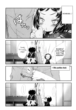 Page 166 of Ohisama no Nioi no Suru Shoujo