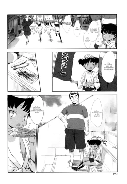 Page 201 of Ohisama no Nioi no Suru Shoujo