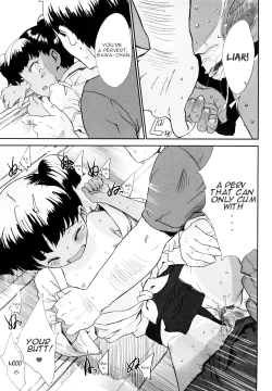 Page 212 of Ohisama no Nioi no Suru Shoujo