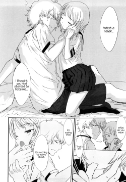 Page 224 of Ohisama no Nioi no Suru Shoujo