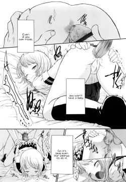 Page 228 of Ohisama no Nioi no Suru Shoujo