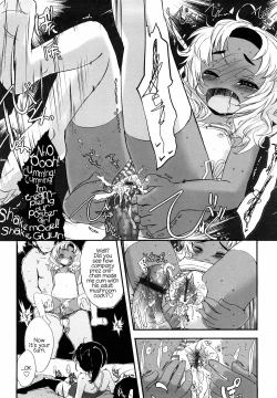 Page 81 of Ohisama no Nioi no Suru Shoujo