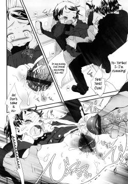 Page 96 of Ohisama no Nioi no Suru Shoujo