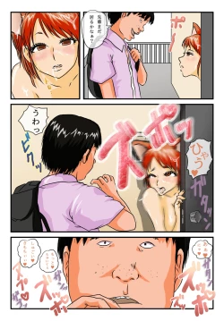 Page 39 of Kimoota-ke ni Yattekita Iede Shoujo no Ecchi na Oyachin