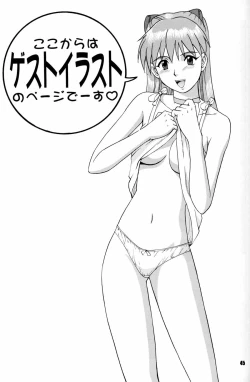 Page 44 of Feel My Vibe